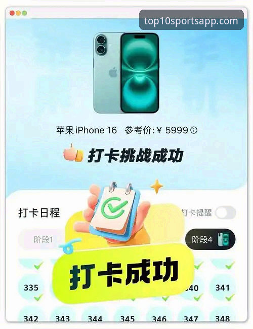 体育APP用户评价 体育APP用户评价最新动态:2026版排行榜背后的真实体验大揭秘