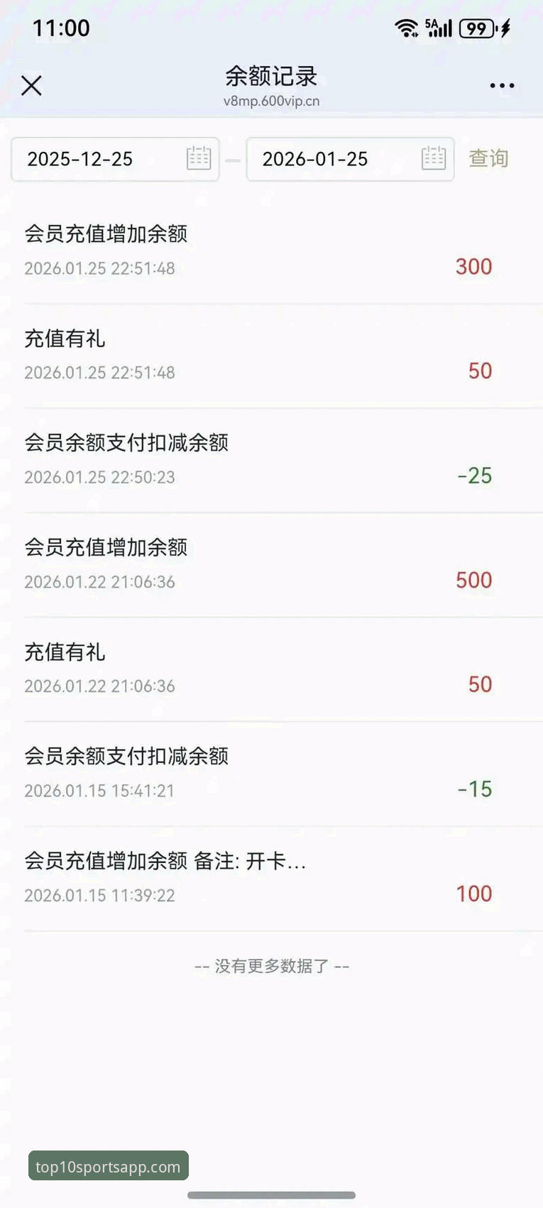 体育APP热门推荐怎么下载 5步掌握体育APP热门推荐怎么下载——2026新版排行与实战指南