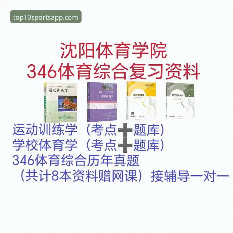 手机体育平台排名 掌握手机体育平台排名的实用指南:2026年必知评测要点